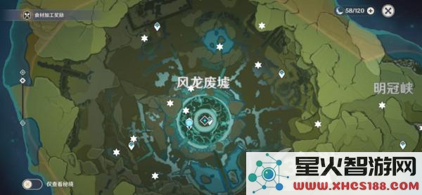 原神风之瞳怎么