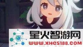 原神风之瞳怎么