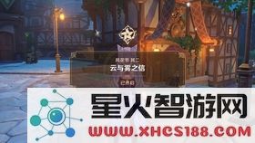 原神蒙德温泉节全部图片第二幕