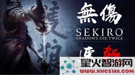 原神林中小书结尾有鬼图