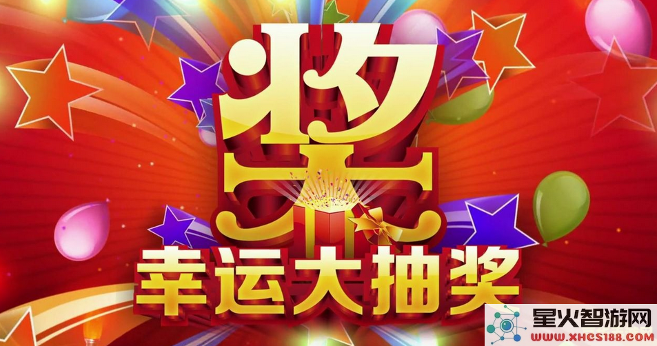 原神生日当天适合抽奖吗