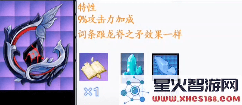 原神50个星银矿怎么打