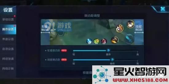 王者荣耀怎么自定义摇杆？摇杆自定义功能即将上线图片1