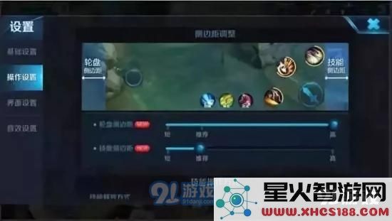 王者荣耀怎么自定义摇杆？摇杆自定义功能即将上线图片2