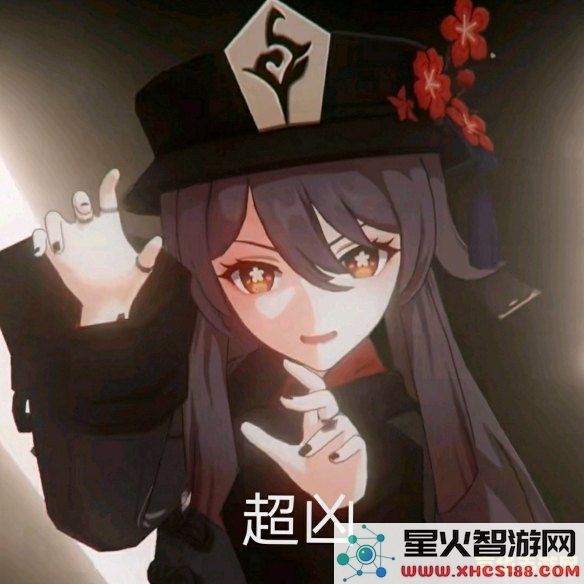 原神胡桃几岁了