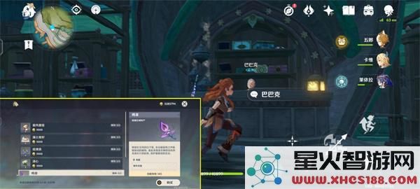 原神需要收集的突破材料