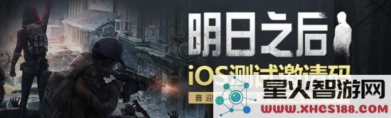 明日之后ios激活码获取途径汇总 微博/微信转发流程详解图片1
