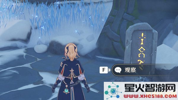 原神雪山石碑怎么解密
