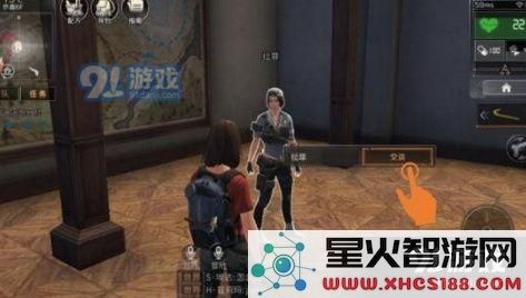 明日之后怎么出售物资 明日之后建立营地怎么卖东西
