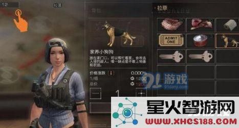 明日之后怎么出售物资 明日之后建立营地怎么卖东西