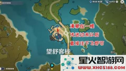 原神怎么做扣三丝