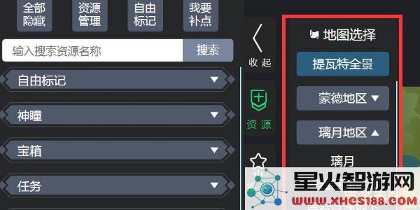 原神祈愿查询网页版
