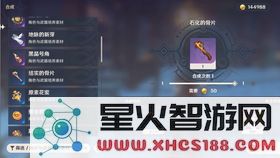 原神公子技能演示