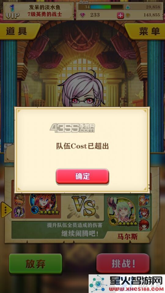 cost上限