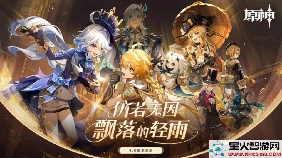 原神烟花筒在哪里获得
