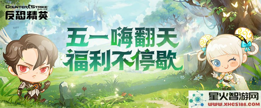 原石武器签到送CSOL随机武器生化英雄即将开启