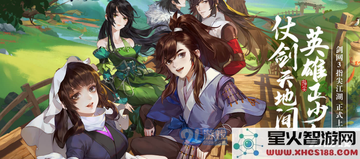 《剑网3：指尖江湖》武器发光方法攻略_52z.com