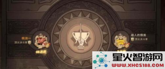 《哈利波特魔法觉醒》蓝色禁林线索获取途径