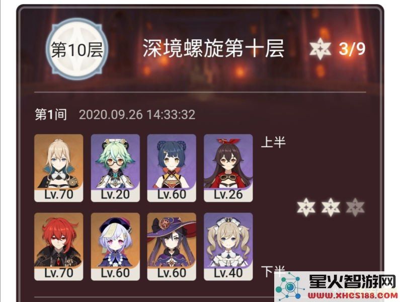 原神香菱主c武器推荐
