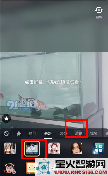 抖音聚焦视频怎么拍？
