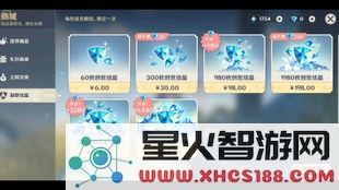 原神永久兑换码10000原石未被使用