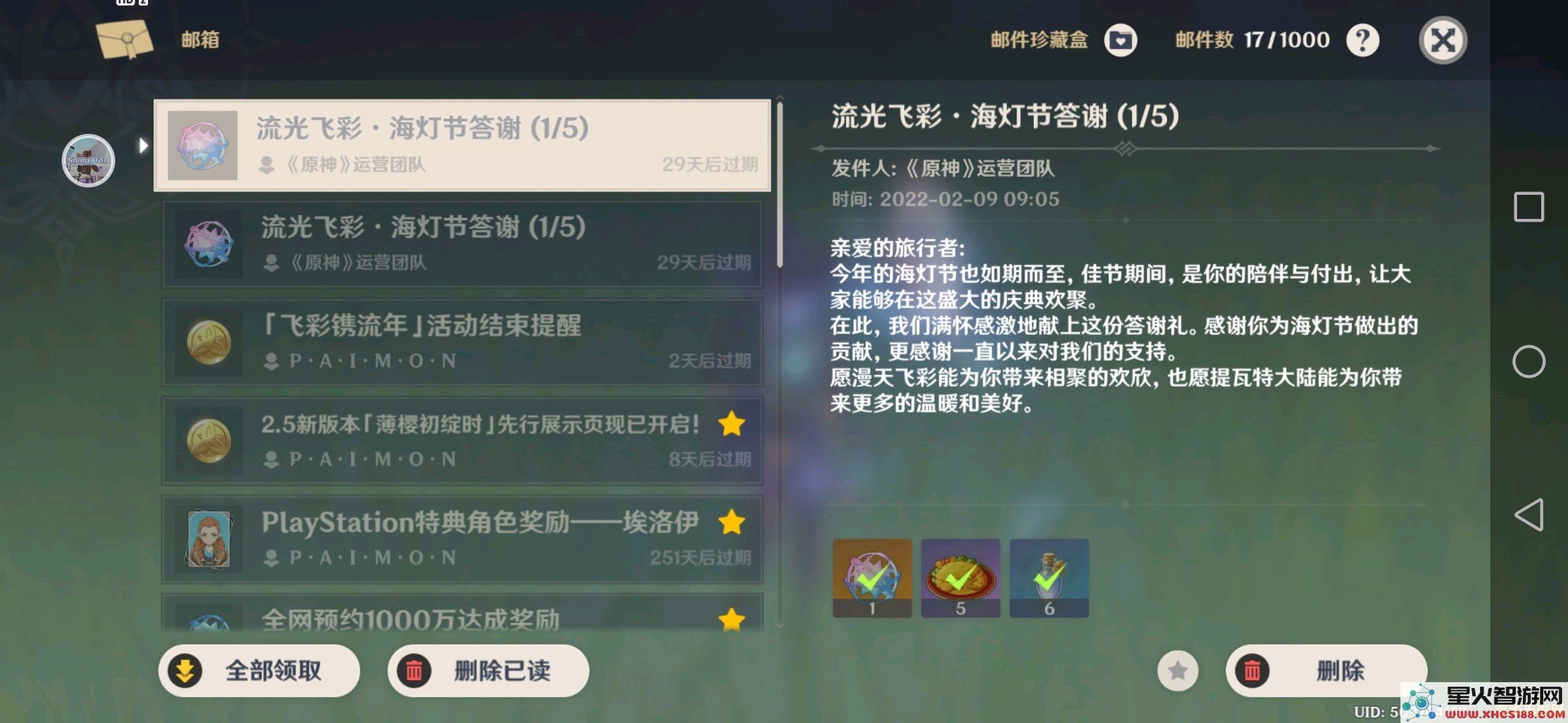 原神永久兑换码10000原石未被使用