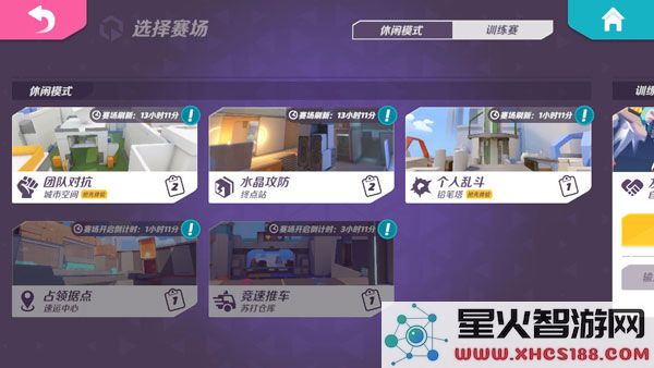 t3游戏最新版怎么玩教程