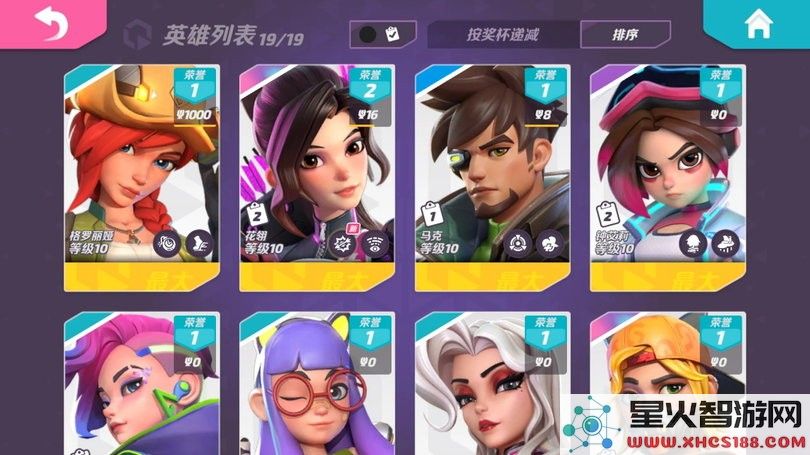 t3arena国际服最新版下载