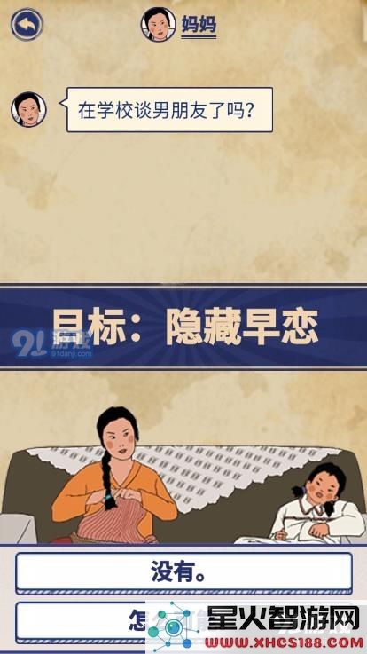 《王蓝莓的幸福生活》1-9怎么选