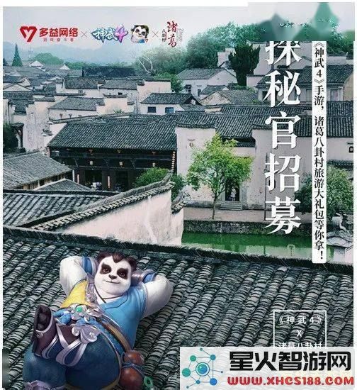 原神五彩池