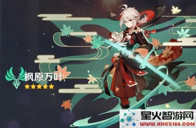 原神进入莎兰树的梦境