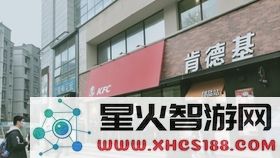 肯德基原神套餐是每个店都有吗