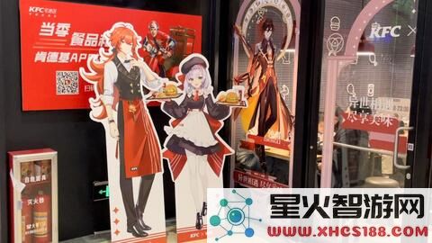 肯德基原神套餐是每个店都有吗