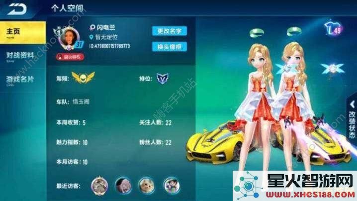 原神手游苹果和安卓能一起玩吗