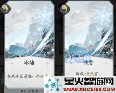 阴阳师百闻牌雪女卡组有哪些？ 百闻牌雪女全卡牌技能效果详情介绍！