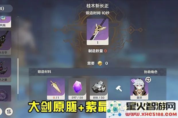 原神战绩