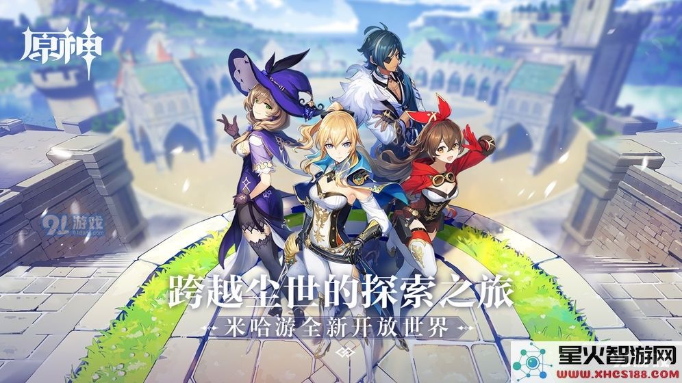 原神资源收集攻略