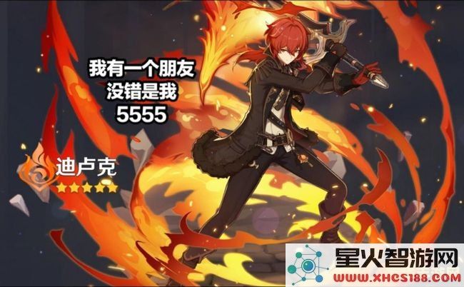 原神雷神二命怎么抽