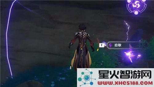 原神吕氏遗事其三镇石
