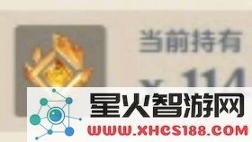 原神岩神瞳供奉数量