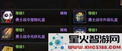 DNF手游勇士战令怎么样 勇士战令氪金分析及奖励内容指南
