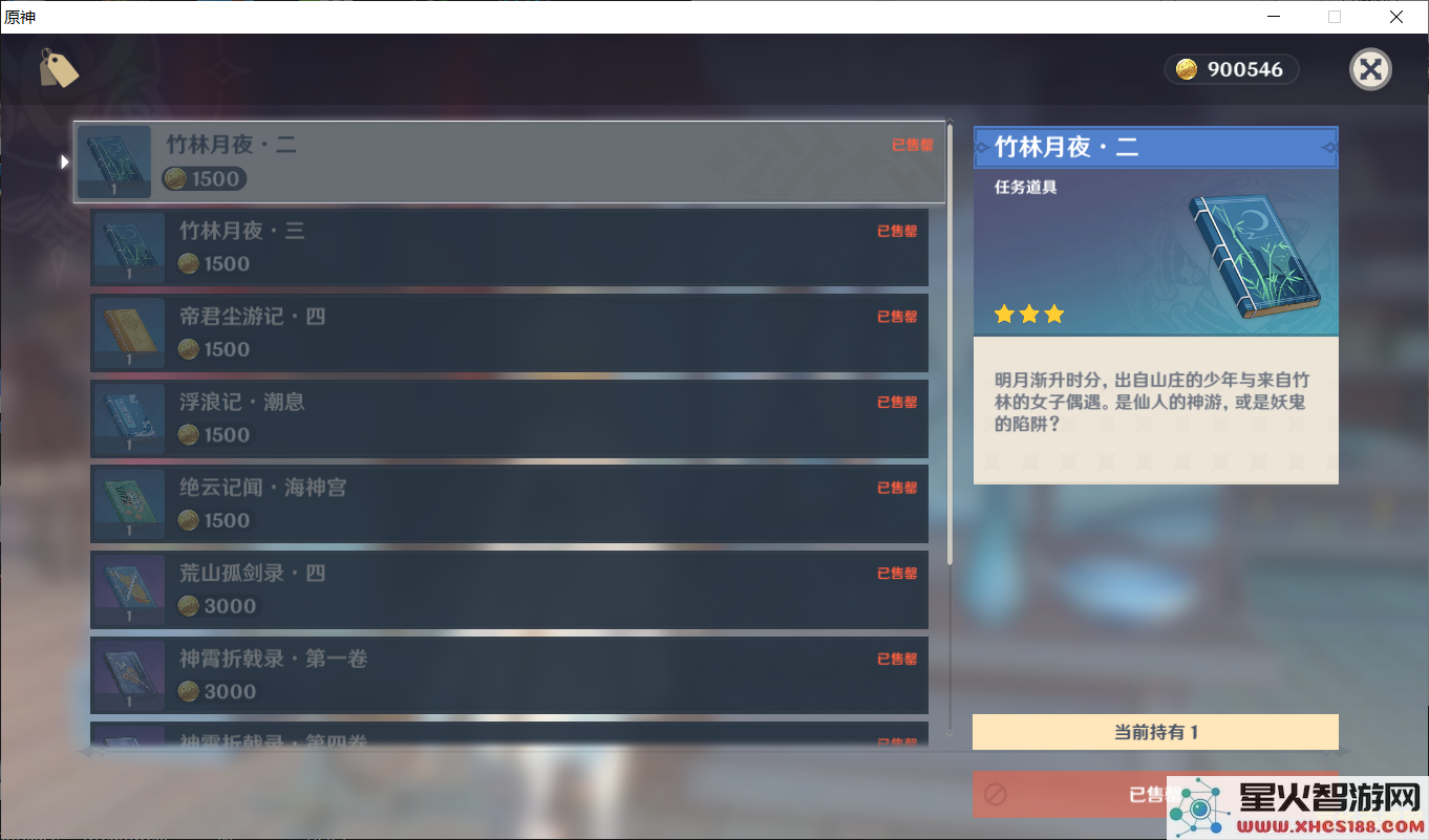 原神锻造武器会更新吗
