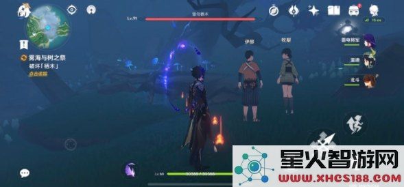 原神雾海纪行第三天任务