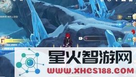 原神雪山南边的冰块