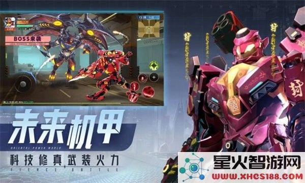 赛博都市2040官方下载