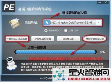 做pe盘会删掉u盘文件嘛