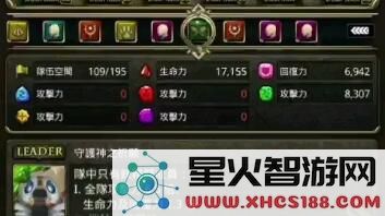 原神我是灾厄魔神
