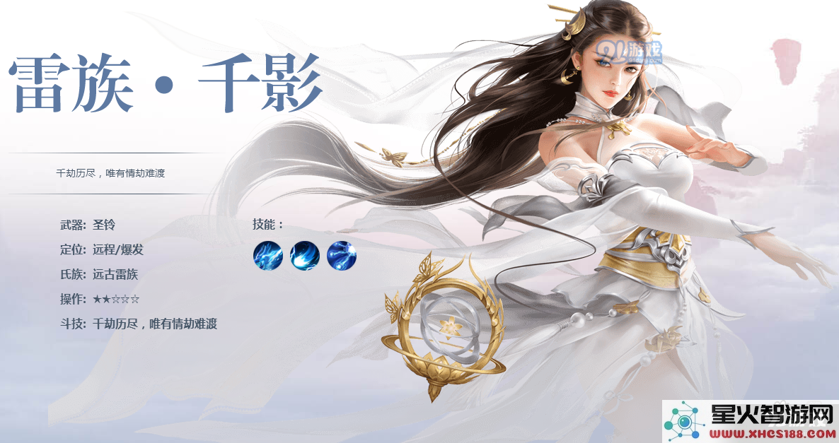 斗破苍穹手游什么职业好_职业选择介绍