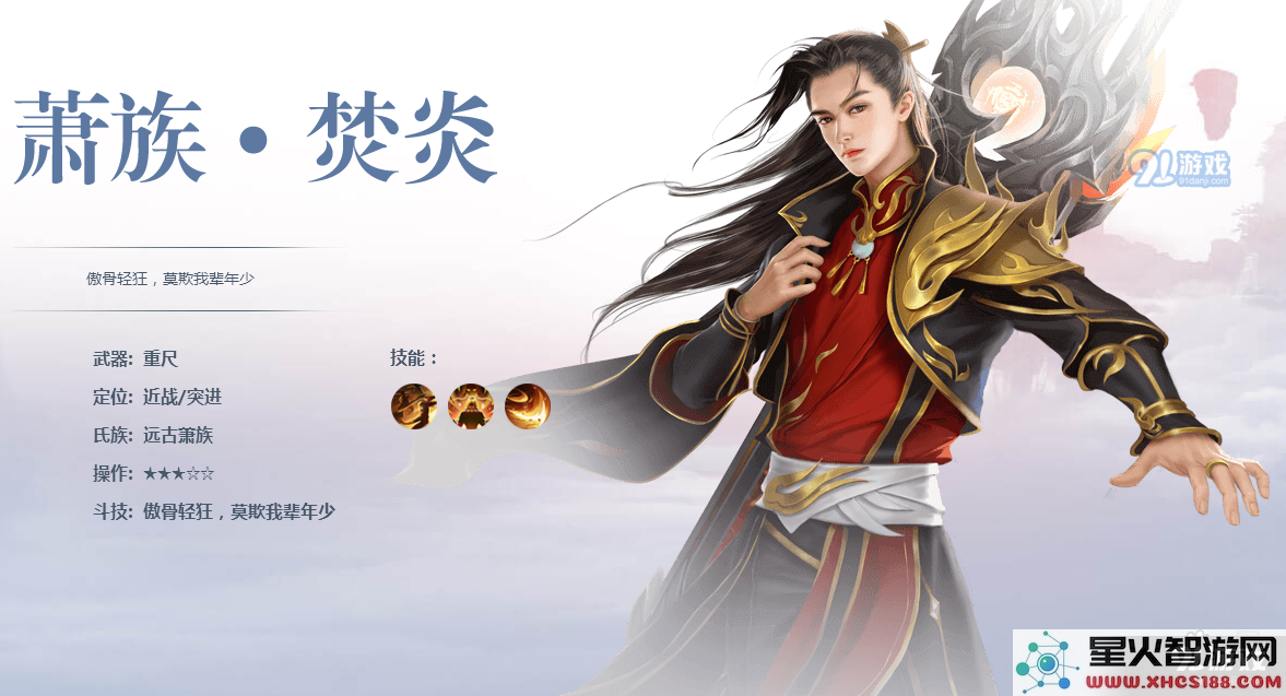 斗破苍穹手游什么职业好_职业选择介绍