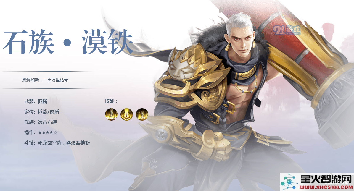 斗破苍穹手游什么职业好_职业选择介绍